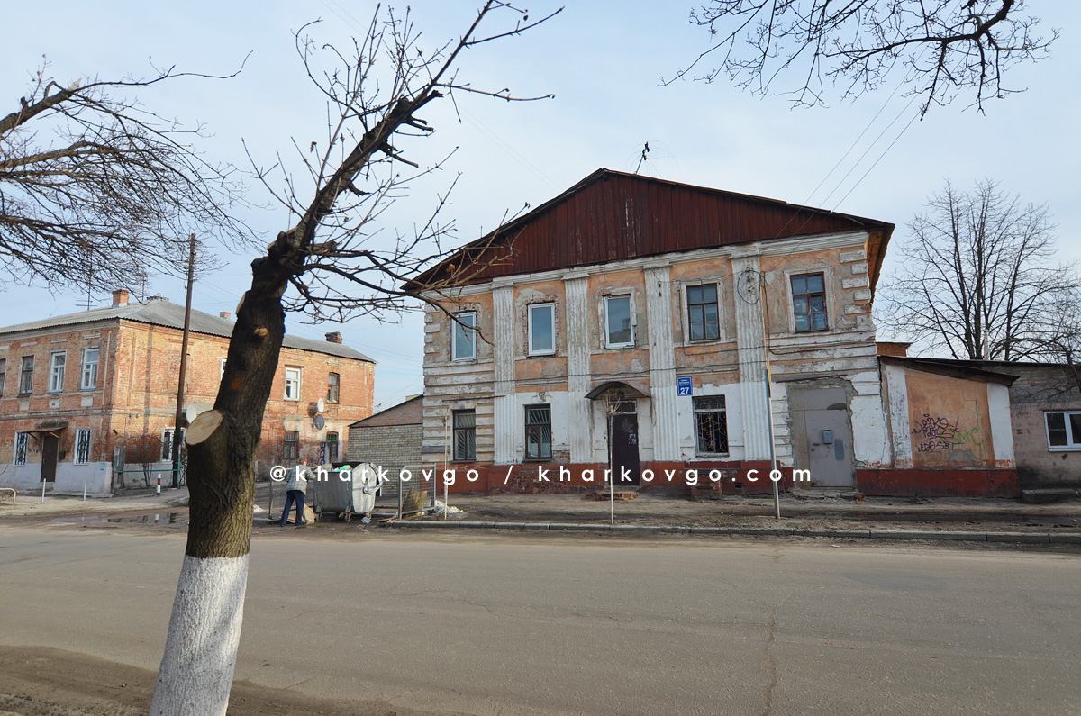 Дом дворянина Льва Хорвата на Конторской в Харькове | Харьков – куда б  сходить?