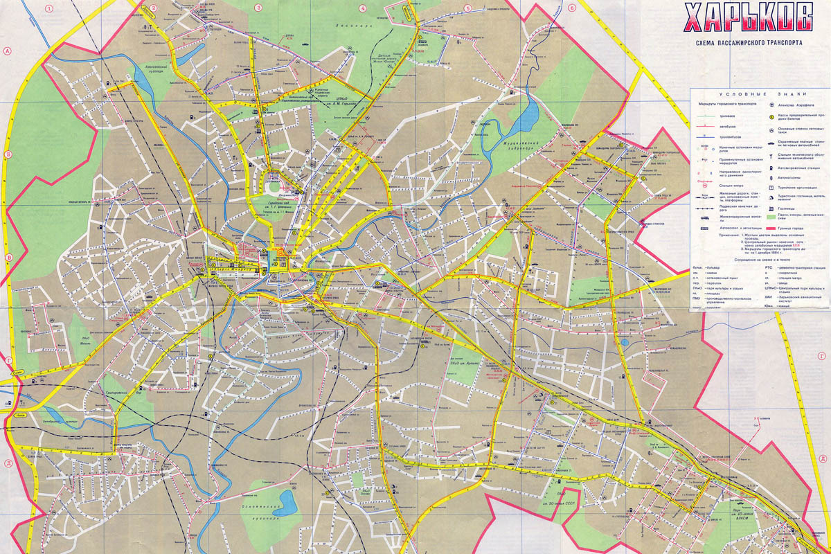 Карта купинского района харьковской области