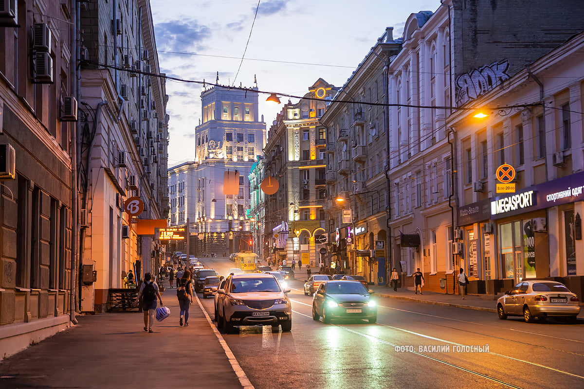 Харьков сегодня фото города