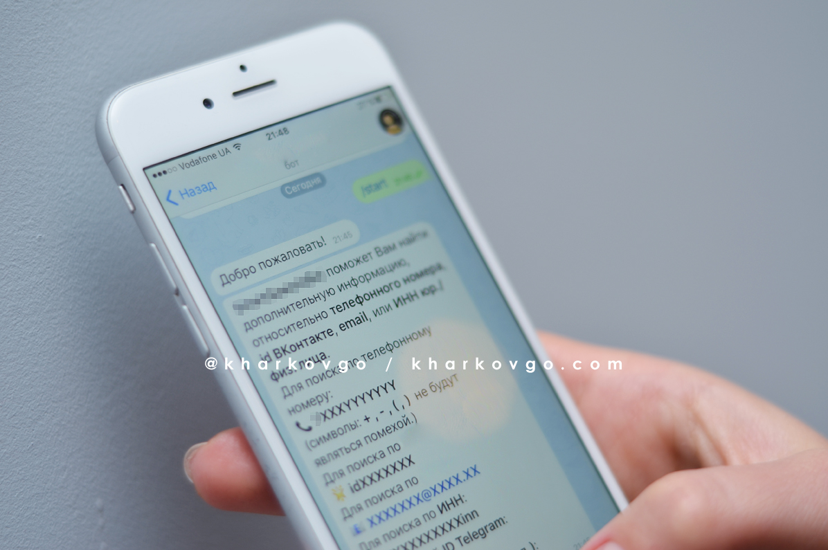 Данные под угрозой: В Telegram появились боты, которые по номеру выдают  ИНН, паспорт, прописку украинцев | Харьков – куда б сходить?